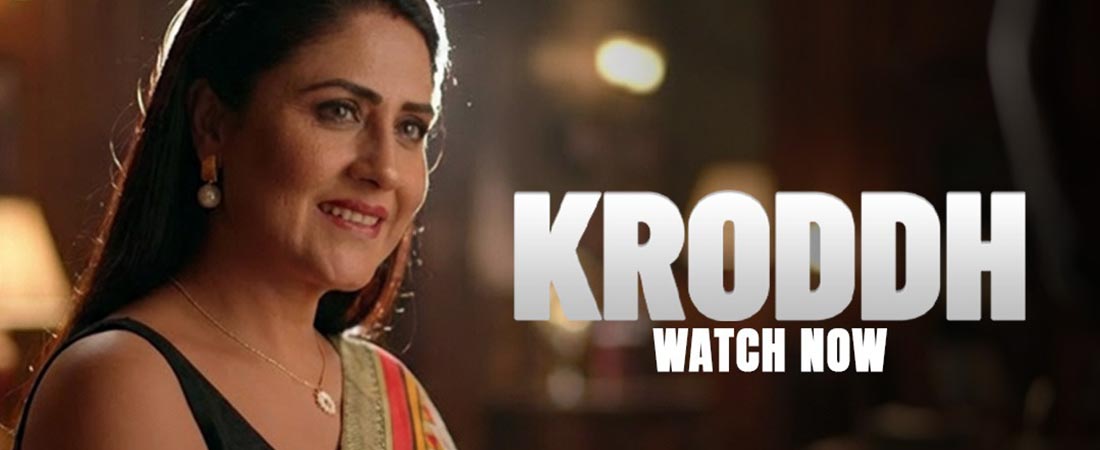 Krodh